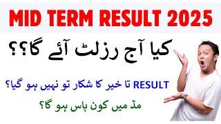 Vu mid term result 2025 || vu mid term result fall 2025 Expected Date || vu midterm result 2025