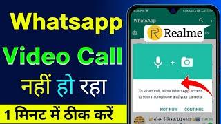 Whatsapp Me Video Call Nahi Ho Raha Hai Realme | Realme Whatsapp Video Call Problem