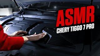 Car ASMR: Chery Tiggo 7 Pro relaxing sounds #cars #driving #asmr #asmrvideo