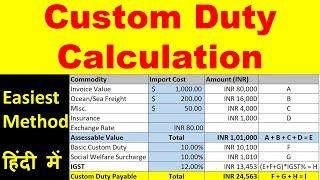 Calculate Custom Duty and IGST on Bill of Entry in India | in Hindi | Easiest Method | SCY016
