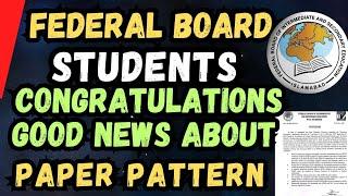 Federal Board Paper Pattern 2025 | Federal Board Good News