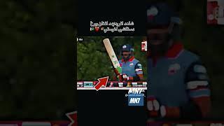 Shahid afridi wearing Afghanistan gloves in Canada  premier league #viral