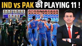 IndvsPak : ये होगी IndvsPak की Playing 11, Pak हारा तो हो जाएगा T20 WC से बाहर