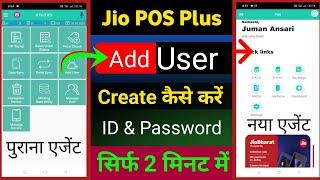 Jio POS Plus Mein Add User Kaise Karen | Jio POS Plus Mein Add Agent Kaise Kare | Jio POS Plus