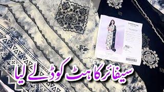 Sapphire Eid Shopping Haul From Eid Collection 2024 #sale #sapphire