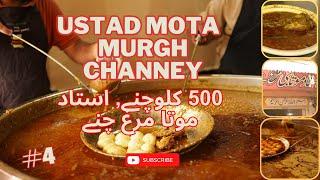 Ustad Moota Murgh Chanay Making | Lahori chanay | Most Famous Chanay | Chickpeas Stew