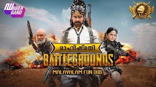 മാഹിഷ്മതി BATTLEGROUND|Dubberband|PUBG FUNDUB|COMEDY DUB|SHORT DUB|