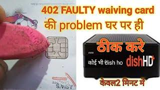 402 faulty waiving card,402 faulty waiving card dish tv,402 faulty waiving card dish tv problem,dish