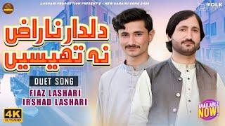 Dil Dar Naraz Tan Na Thesen | Singer Fiaz Irshad(Officiall Video) Saraiki Song | LASHARI PRODUCTION