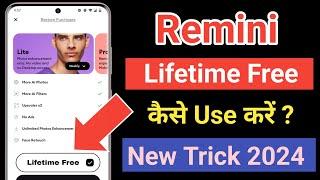 Remini app free trick 2024 | how to use remini app for free | remini app lifetime free trick 2024