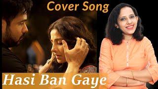 Hasi Ban Gaye | Cover Song | Aditi Jha | Humari Adhuri Kahani