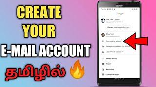 |How to create email id| In Tamil| How to create email and gmail id in android