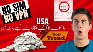 No Sim No VPN  creating USA tiktok account || Earn from USA Account in pakistan || Earn from tiktok