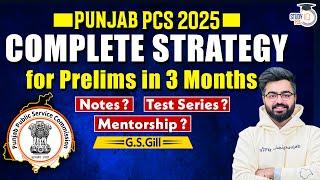 Punjab PCS 2025 l Complete Punjab PCS 2025 Prelims Strategy By G.S Gill | StudyIQ PCS