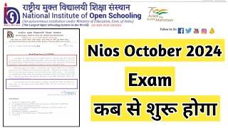 Nios October 2024 Exam Kab Hoga | Task Is Helping (NIOS) #nios #sa #october #exam #theory #datesheet