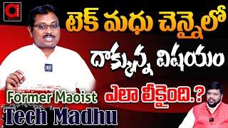 EX Maoist Tech Madhu Reveals About His Surrender Issue | BS TALK SHOW | Tech Madhu | Aadya TV