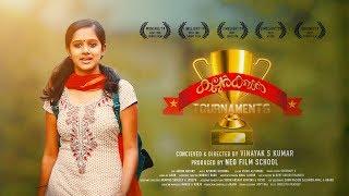 Kalloorkadan Tournaments | Malayalam Short Film | Vinayak S Kumar | Neo Film School