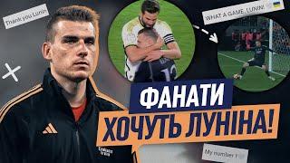 РЕАКЦІЯ ФАНІВ РЕАЛА НА ЛУНІНА / "ВІДПРАВ КЕПУ В МОНГОЛІЮ" / Лунін проти Кепи