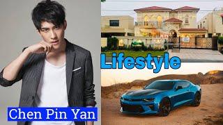 Chen Pin Yan (Plot Love) Lifestyle, Biography, Net Worth, Facts, Age, GF, & More, |Crazy Biography|