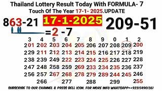 Thailand Lottery Result Today With FORMULA- 7 Touch Of The Year 17-1- 2025.UPDATE