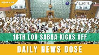 INDIA Bloc protest with copy of the Constitution as 18th Lok Sabha kicks off | June 24, 2024 | DND