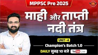 Day 25 | माही और ताप्ती नदी तंत्र | MPPSC Pre 2025 Unit 04 | Champions Batch | Ravi Sir