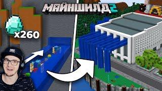 МАЙНКРАФТ ► ЭТОТ МАГАЗИН ПОПОЛНЯЕТСЯ АВТОМАТИЧЕСКИ - МайнШилд 2 - MineCraft | Реакция