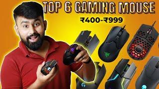 6 Best Gaming Mouse under ₹1000 in 2024 ️