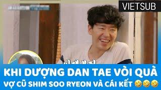 Khi Dượng Dan Tae Vòi Quà  Vợ Cũ Shim Soo Ryeon Và Cái Kết  #해치지않아 VIETSUB