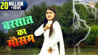 Romantic Video !! बरसात का मौसम !! Pani Pani Jawani Hua Jaye Re !! Shivani Ka Thumka