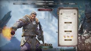 Советы #9 Divinity Original Sin 2: гайд по оптимальному составу партии (дополнение)