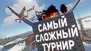 Самый сложный турнир в 2021 году. Турнир FacePalm в Rust / раст