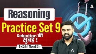 SSC GD 2025 Reasoning Practice Set 9 | SSC GD Reasoning Class | SSC GD Reasoning By Sahil Sir