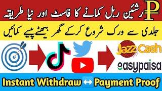 How To Earn Ruble Online | Tiktok Earning | Ruble Earning App | Russian Ruble Earning Site Urdu |