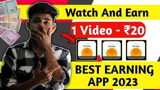 2023 Best Money Earning App | Watch Videos And Earn Paytm Cash Without Investment 1 Video ₹20 Paytm