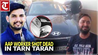 AAP worker shot dead in Punjab's Tarn Taran