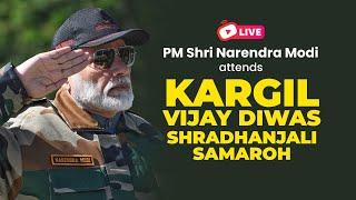 LIVE: PM Shri Narendra Modi attends Kargil Vijay Diwas Shradhanjali Samaroh