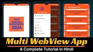 Create a Complete Multi WebView App in Android Studio in Hindi Language