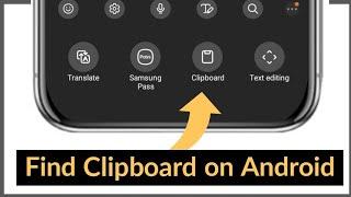 How to enable Clipboard on any android phone (Samsung/Redmi/Vivo)