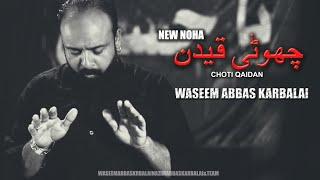 CHOTI QAIDAN | NEW NOHA 2022 | WASEEM ABBAS KARBALAI