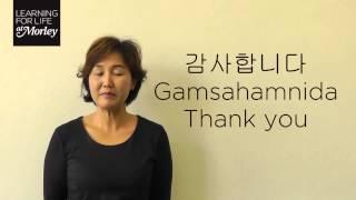 How to Say Thank You in Korean