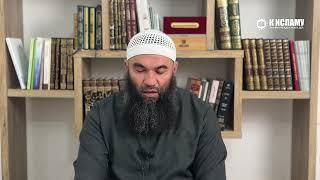 Почему Пророк ﷺ запретил остановить бедуина? Ринат Абу Мухаммад