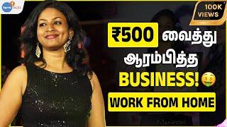 வீட்டிலிருந்தே சம்பாதிக்க வேண்டுமா?  |  WORK FROM HOME | Dhivya Rajendran | Josh Talks Tamil