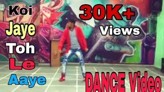 Koi Jaye To Le Aaye Dance Video  || Ghanshyam Dancer || ft. GKN DANCE STUDIO| #dance #viral #ghatak