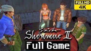 Shenmue 2 Remastered - FULL GAME Walkthrough (widescreen) English voices /4K/