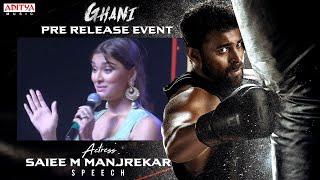 Actress Saiee M Manjrekar Speech | Ghani Pre-Release Event | VarunTej | KiranKorrapati