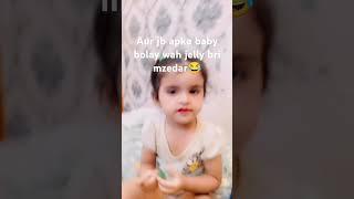 #trending #syedian #youtubeshorts #hindirhymes #trending #cutebaby #youtubecartoon