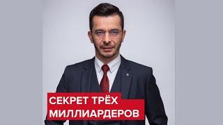 Секрет успеха | Андрей Курпатов