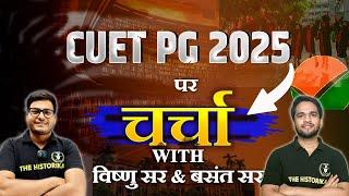 CUET PG 2025 | आपके सारे सवालों के जबाब | Vishnu Sir and Basant Sir