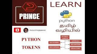 PYTHON TOKENS